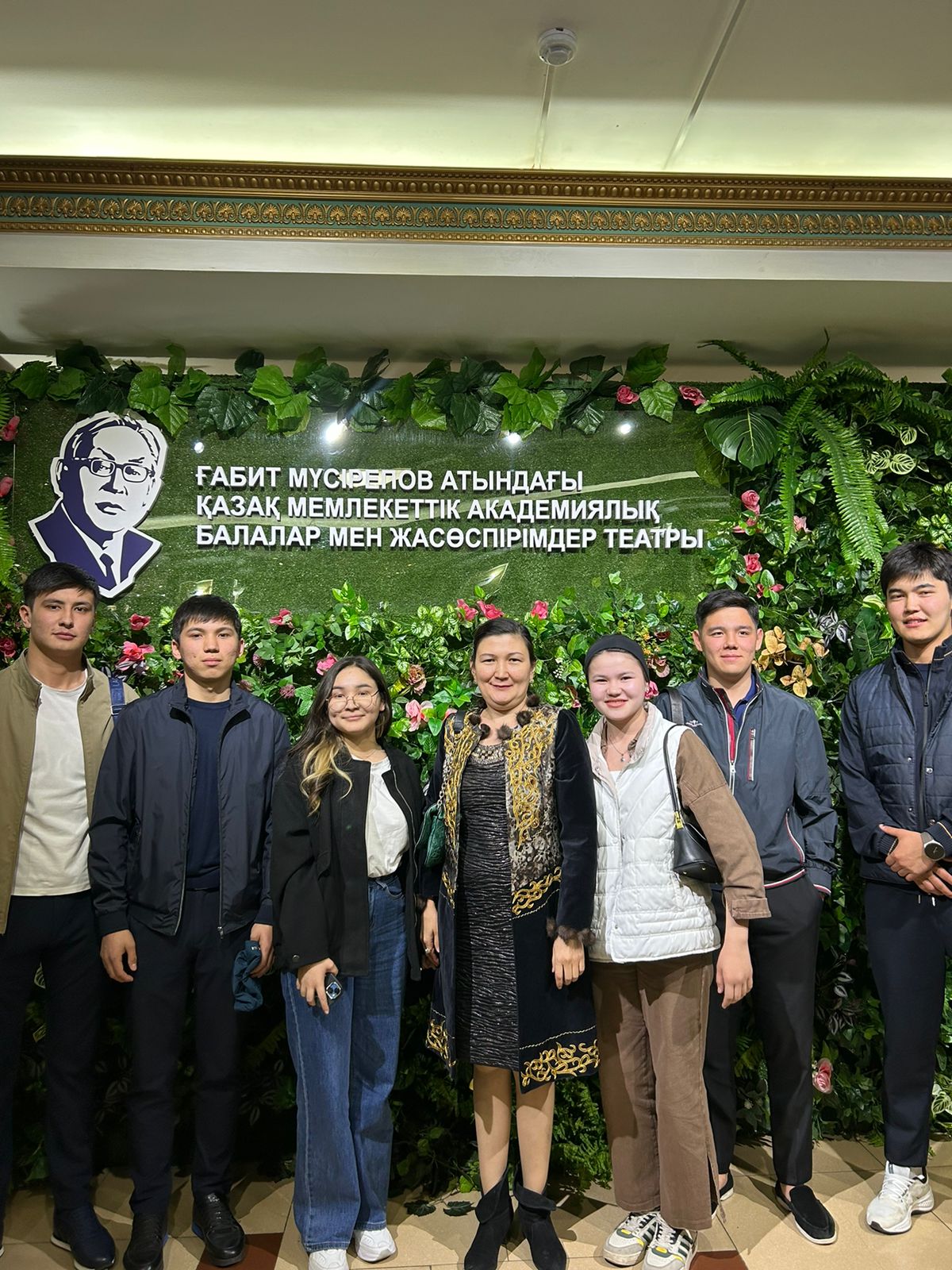 Visit to the Kazakh State Academic Theater of Youth named after G. Musrepov